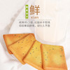 多然燕麦代餐饼干110g/8小包 商品缩略图2