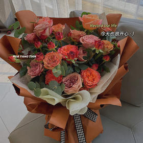  浪漫伊始 · 花束