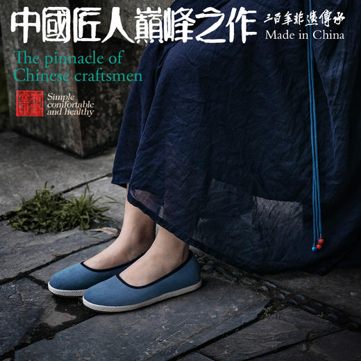 【拍两双以上每双再送乳胶鞋垫一双】 边走路边养生！传统手工本草老布鞋，轻便透气不臭脚，艾草纳底！女士尺码偏大，建议拍小一码！ 男士尺码偏小，建议拍大一码！ 商品图3