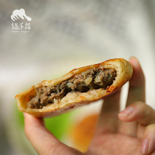 生态牛肉洋葱馅饼(方野厨房)| 绿家自产 *FarmYeah Beef and Onion Pie| Self-production 商品图0