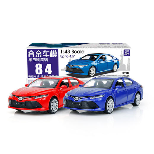 【彩珀】正版1:43仿真合金模型汽车跑车回力车 商品图3