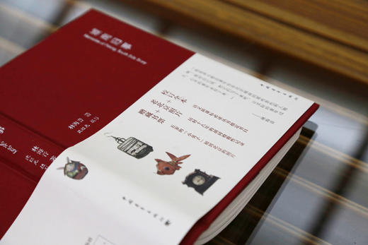 城南旧事精装林海音原著沈继光摄影中国青年出版社老北京胡同旧事童年回忆正版书籍小32开便携四年级课外必读推荐 商品图1