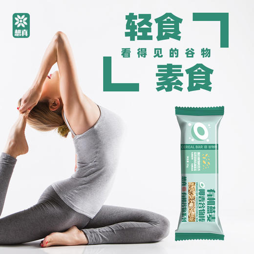 有机燕麦椰香谷物棒20g/支 商品图3