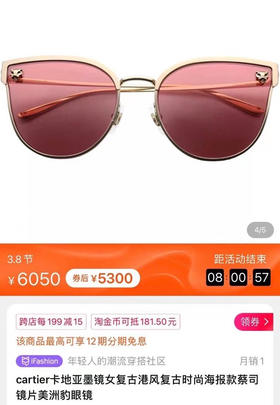 防紫外线 防蓝光 三色 自己备注颜色