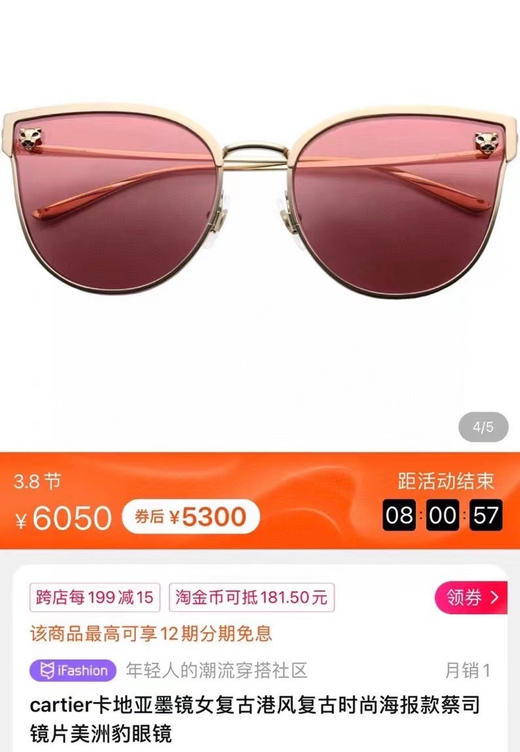 防紫外线 防蓝光 三色 自己备注颜色 商品图0