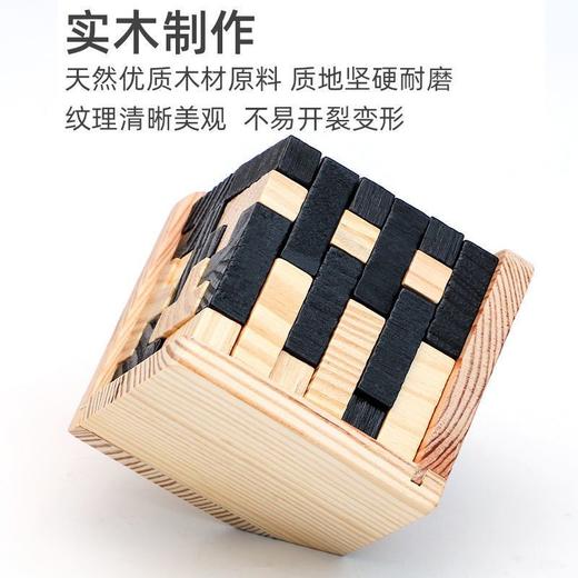 魔斗54T玩具古典木制成人孔明锁鲁班锁休闲游戏办公室减压 商品图4