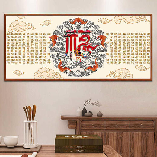 十字绣百福图2021新款福字客厅大气大幅古风线绣diy满全绣自己绣 商品图2