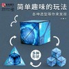 几何磁力魔方3D磁性魔方6到12岁玩具变形立体百变儿童玩具 商品缩略图3