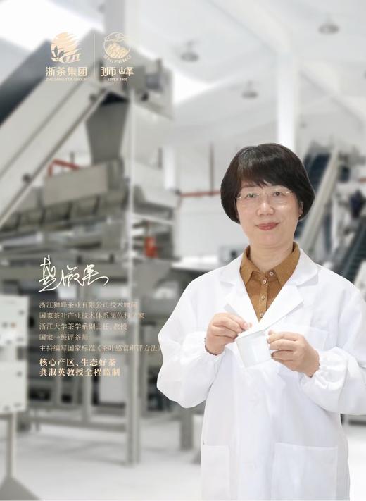 2026年新茶预定狮峰牌西湖龙井-宽心精品5A半斤纸包 商品图3