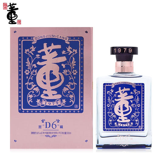 【单瓶】董酒（密藏D6）500ml 54%vol 商品图1
