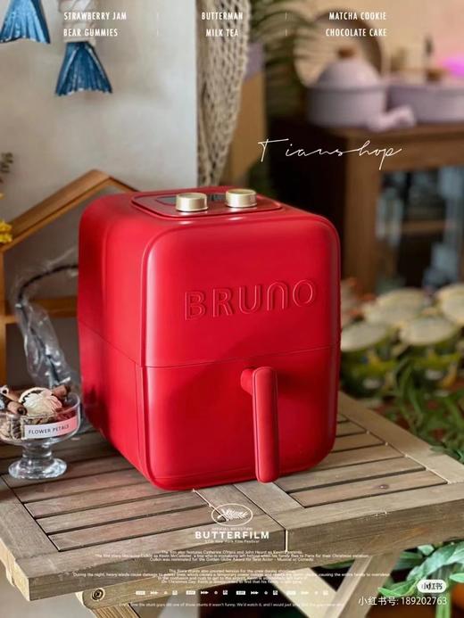 日本bruno空气炸锅机2021新款无油电炸锅一体家用大容量十大品牌 商品图0