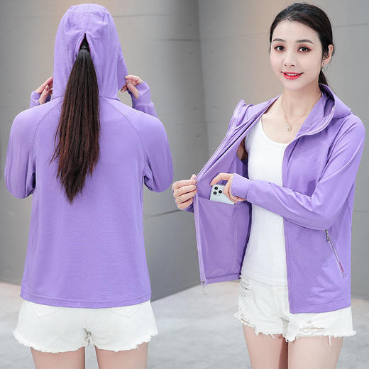 纯色轻盈透气薄款大帽檐防晒衣， 网红汽车防晒服外套 TR-MY2299 商品图0