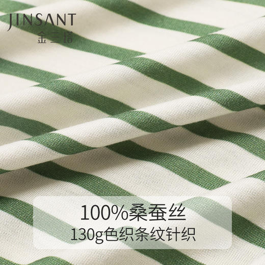 金三塔100%桑蚕丝色织条纹撞色男女情侣打底衫T恤上衣新品可外穿 YZFCB701 商品图4