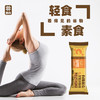 有机燕麦坚果谷物棒20g/支 商品缩略图4