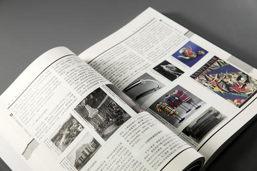 世界现代设计史（第二版）王受之 商品图3