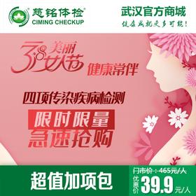 2022年度女神节套餐加项包