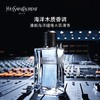 圣罗兰先锋男士淡香水60ml 商品缩略图1