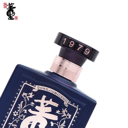 董酒（密藏D3） 商品图4