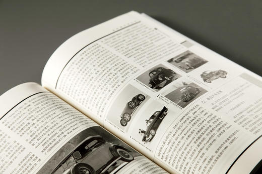 出版社直发 世界现代设计史第二2版王受之中国青年出版社艺术概论设计史论丛书艺术设计类考研用书艺术教材 商品图3