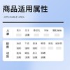 日本CPB组合 长管隔离霜37ml 商品缩略图1