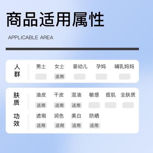 日本CPB组合 长管隔离霜37ml 商品图1