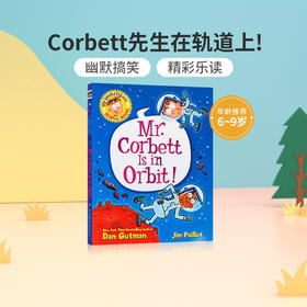 英文原版 疯狂学校系列Corbett先生在轨道上!My Weird School Graphic Novel: Mr. Corbett Is in Orbit! 儿童英语桥梁章节漫画书