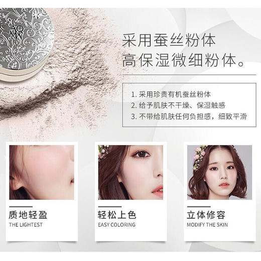【爆】黛珂心悦容光丝柔蜜粉散粉20g柔焦毛孔控油保湿持妆 商品图4