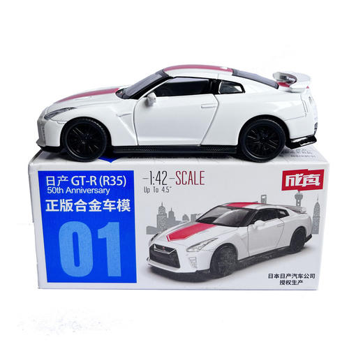 【彩珀】正版1:43仿真合金模型汽车跑车回力车 商品图5