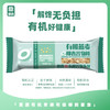 有机燕麦椰香谷物棒20g/支 商品缩略图2