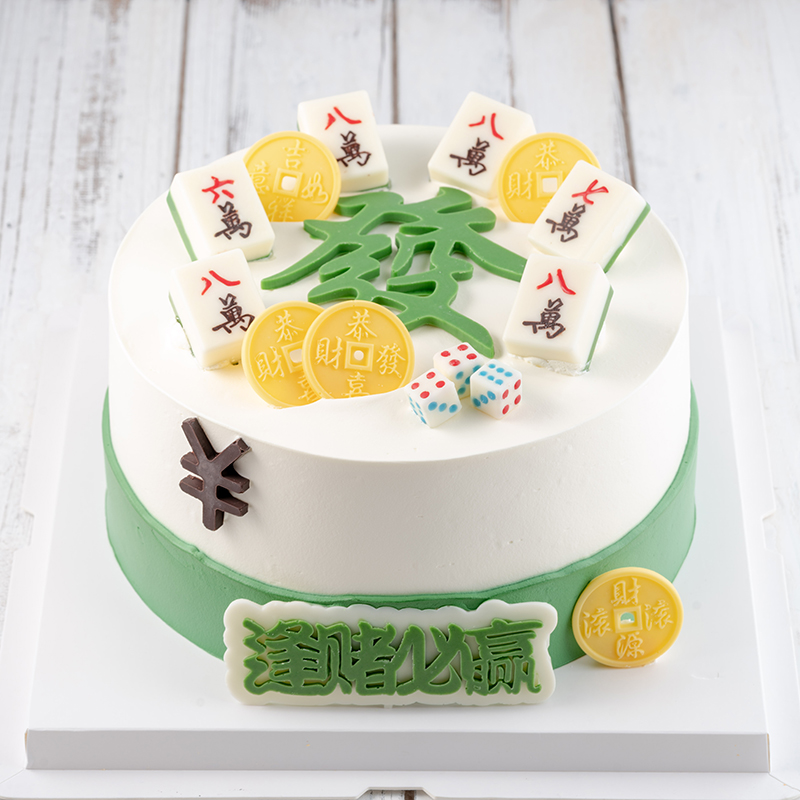 情景蛋糕 逢赌必赢 牛奶奶油情景蛋糕 生日蛋糕 大理同城送