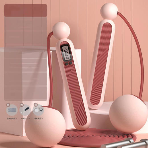 「液晶高清计数！室内外两用」智能无绳跳绳电子计数无线负重可调节两用学生中考训练健身跳绳体育用品 商品图0