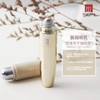 【买2送1，限时特惠】黑科技眼部神器，超声波除皱技术+360°滚珠设计，抹一抹，抚平眼周肌肤！ 商品缩略图2