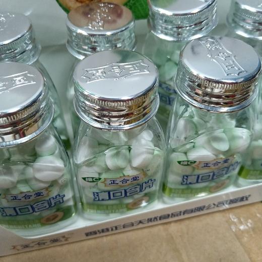 正合堂清口含片哈密瓜38克 商品图0