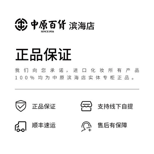 【爆】肌肤之钥CPB长管隔离 光凝润采妆前霜自然裸妆 商品图5