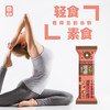 有机燕麦蔓越莓谷物棒20g/支 商品缩略图3
