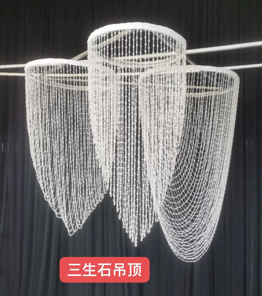 三生石吊顶【运费自理】 商品图0