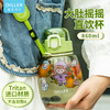 迪乐贝尔乐言tritan直饮杯DB-018/860ml水杯大容量女生可爱高颜值儿童学生水壶茶漏便携防摔肚杯子 商品缩略图0