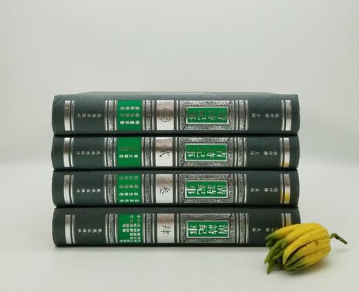 《清诗纪事》全4册
 
《清诗纪事》，精装，16开，全4册，4000多页，钱仲联主编，江苏凤凰出版社2003年版，定价1300，售价850元。
  商品图2