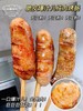 从肠记忆 台北士林纯肉烤肠/多口味烤肠 商品缩略图9