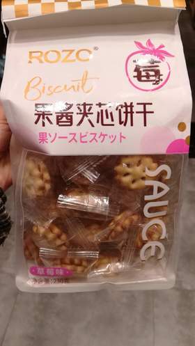 零食夹心曲奇饼干 菠萝味 蓝莓 草莓230g