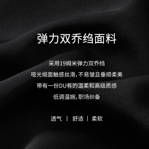 玳莎真丝衬衫高级感气质2022早春新款设计感小众上衣宽松衬衣女 CA31312 商品图3