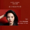 雅诗兰黛 绝色倾慕唇膏系列-哑光569 商品缩略图1