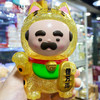 现货 Unbox 江大叔 招财大叔 搪胶 sofubi 软胶 潮玩 商品缩略图3