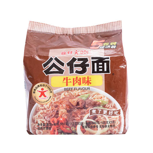 公仔面煮面牛肉味五联包 112g*5 商品图0