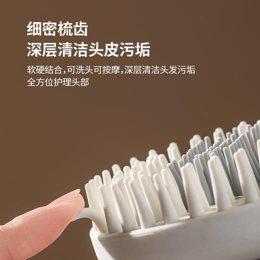 FaSoLa洗头刷梳子按摩刷二合一洗头神器头皮止痒去屑清理抓头器 商品图1