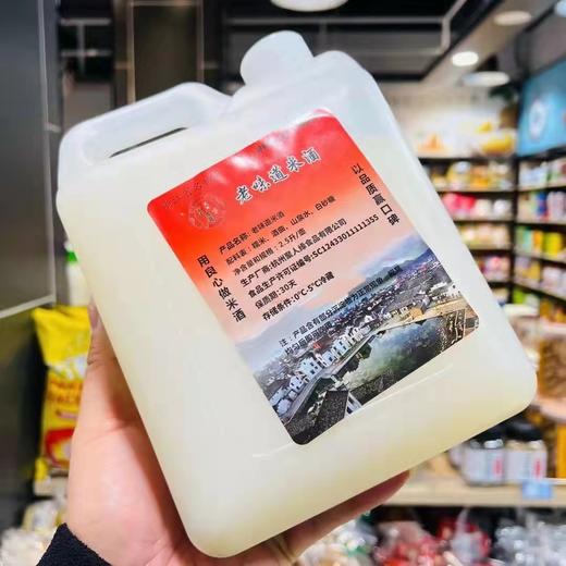 富阳龙门米酒2.5L 商品图0