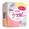 高洁丝少女肌日用卫生巾24cm 商品缩略图0