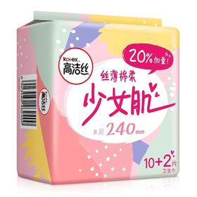 高洁丝少女肌日用卫生巾24cm