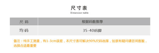 壁虎瑜伽【2203WZ143】交叉带防滑瑜伽袜【5天发货】 商品图1