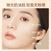 菲鹿儿光凝水感粉底液持久轻薄遮瑕水润干皮奶油肌BB霜 商品缩略图2
